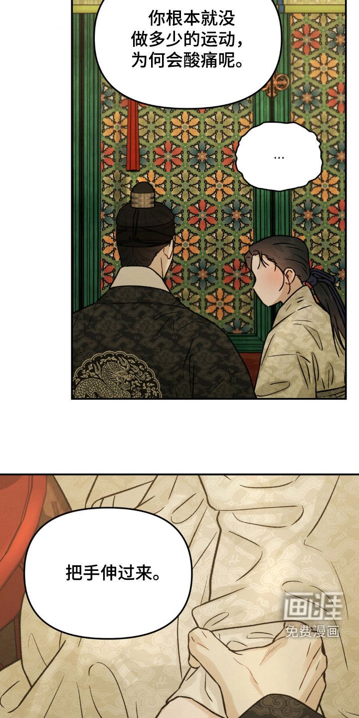 第15章：做梦