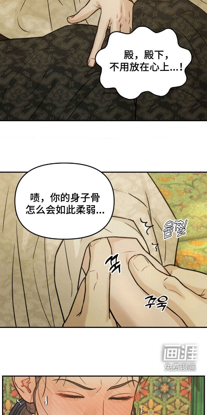 第15章：做梦