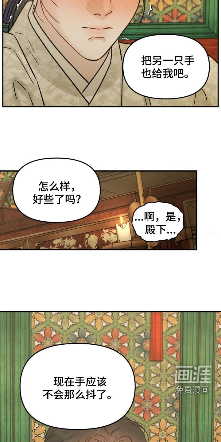 第15章：做梦