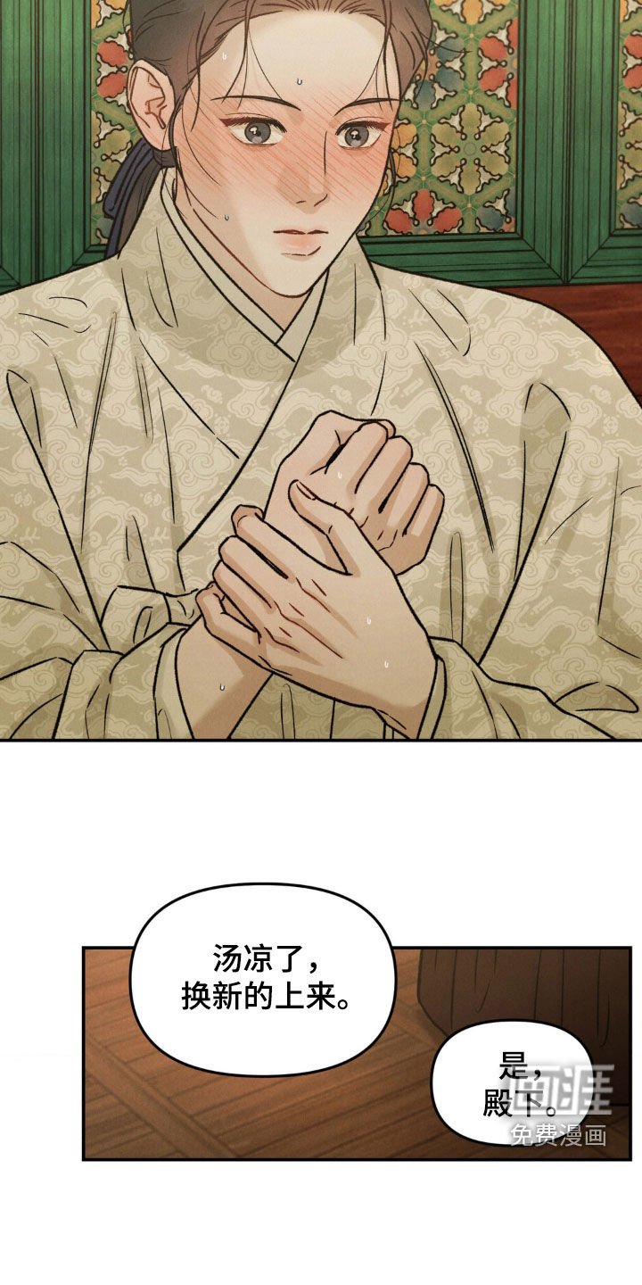 第15章：做梦