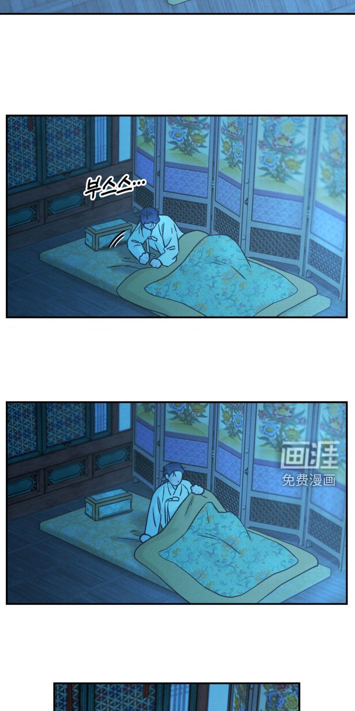 第15章：做梦