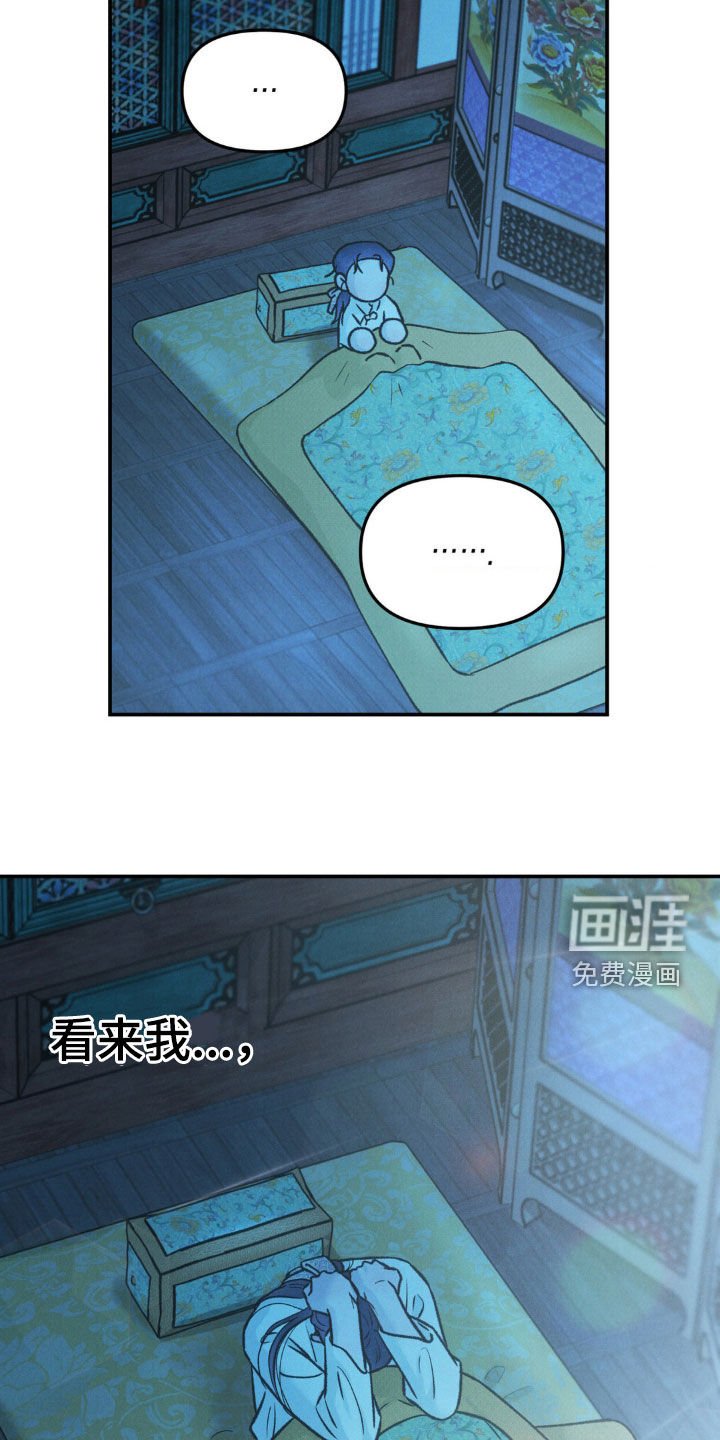 第15章：做梦