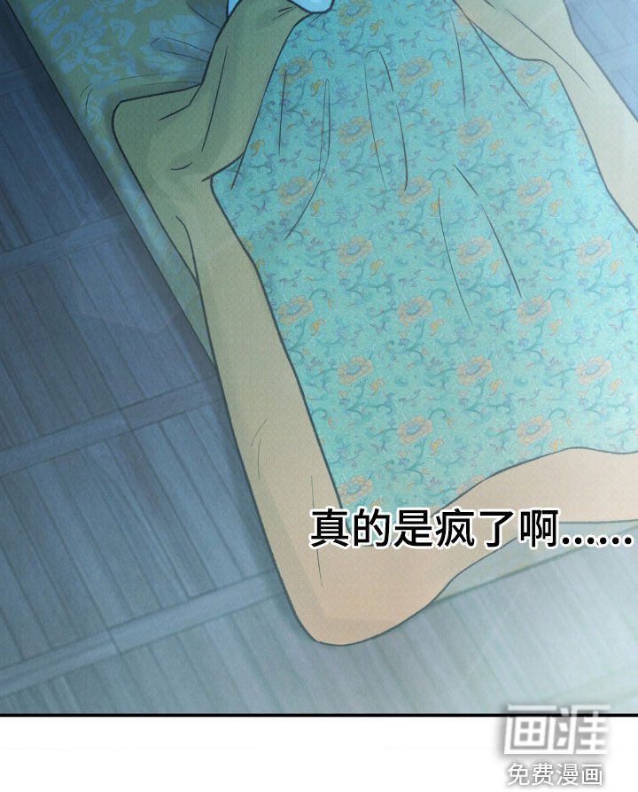 第15章：做梦
