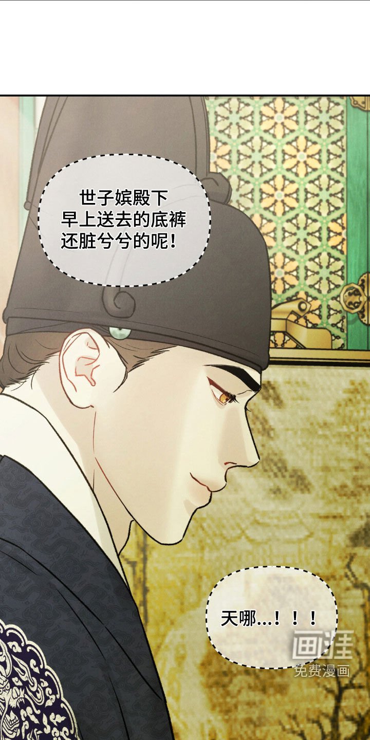 第16章：嘘寒问暖