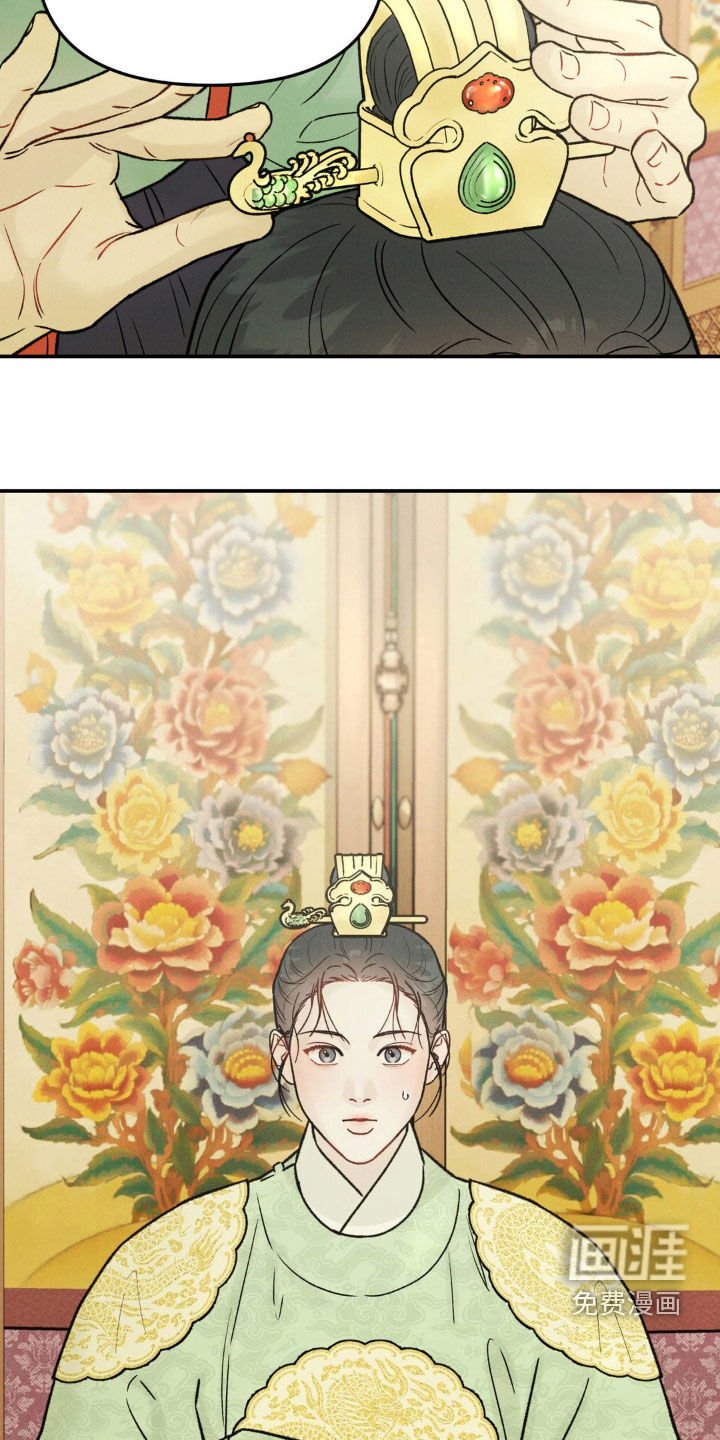 第16章：嘘寒问暖