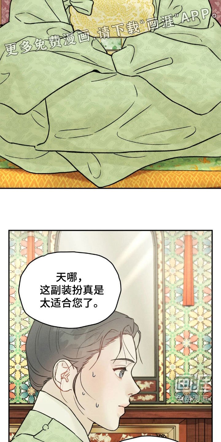 第16章：嘘寒问暖