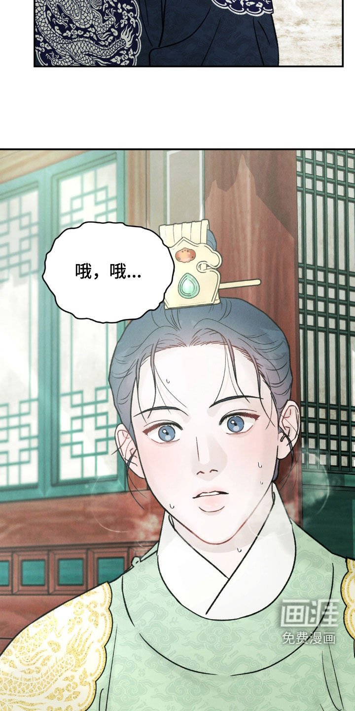 第16章：嘘寒问暖