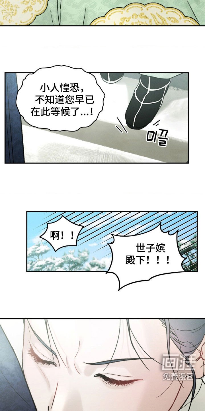 第16章：嘘寒问暖