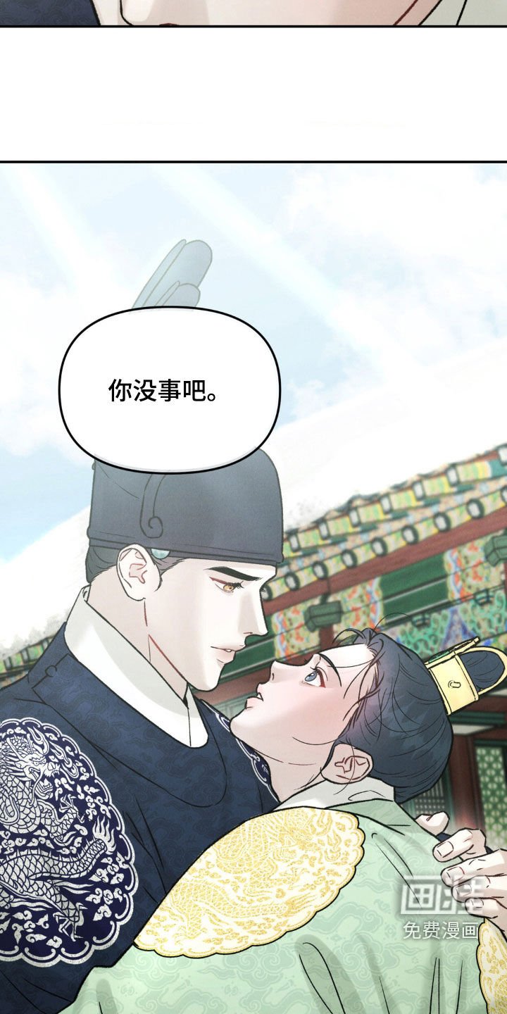 第16章：嘘寒问暖