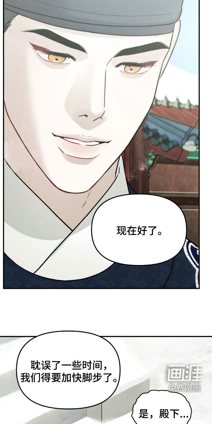 第16章：嘘寒问暖