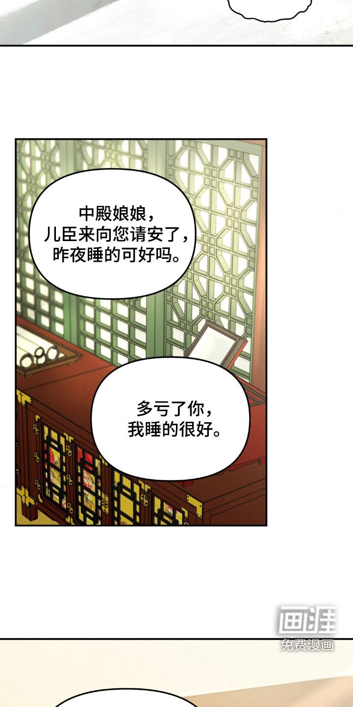 第16章：嘘寒问暖