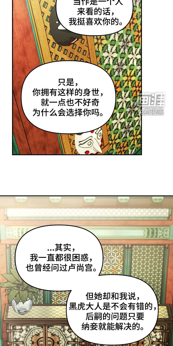 第18章：公主殿下