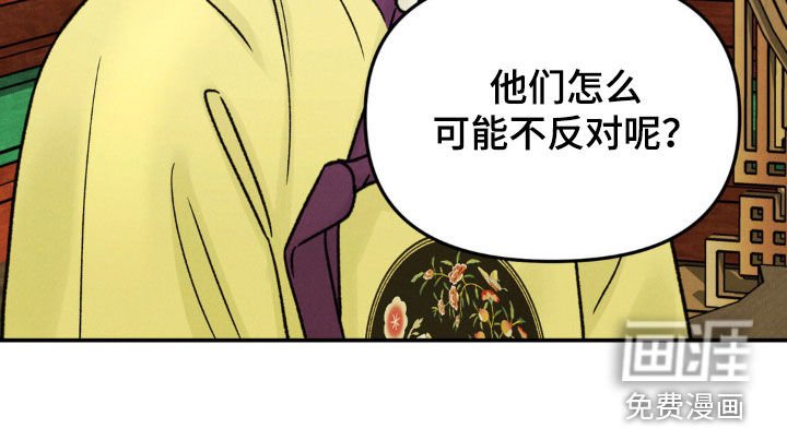 第18章：公主殿下