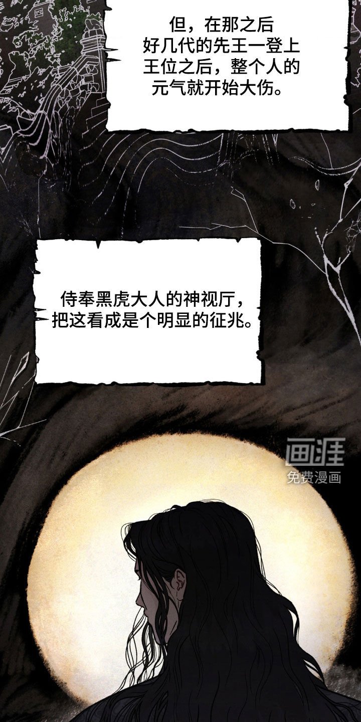 第19章：更加混乱