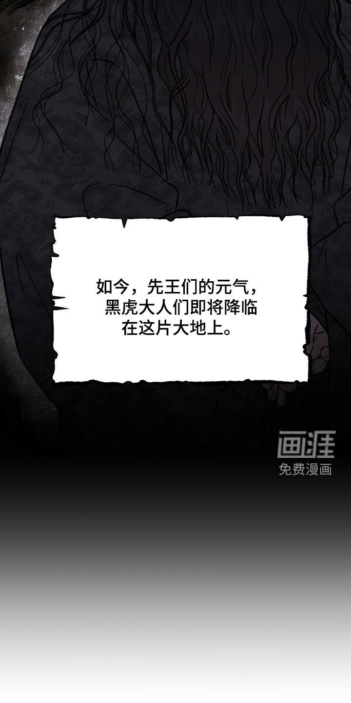 第19章：更加混乱