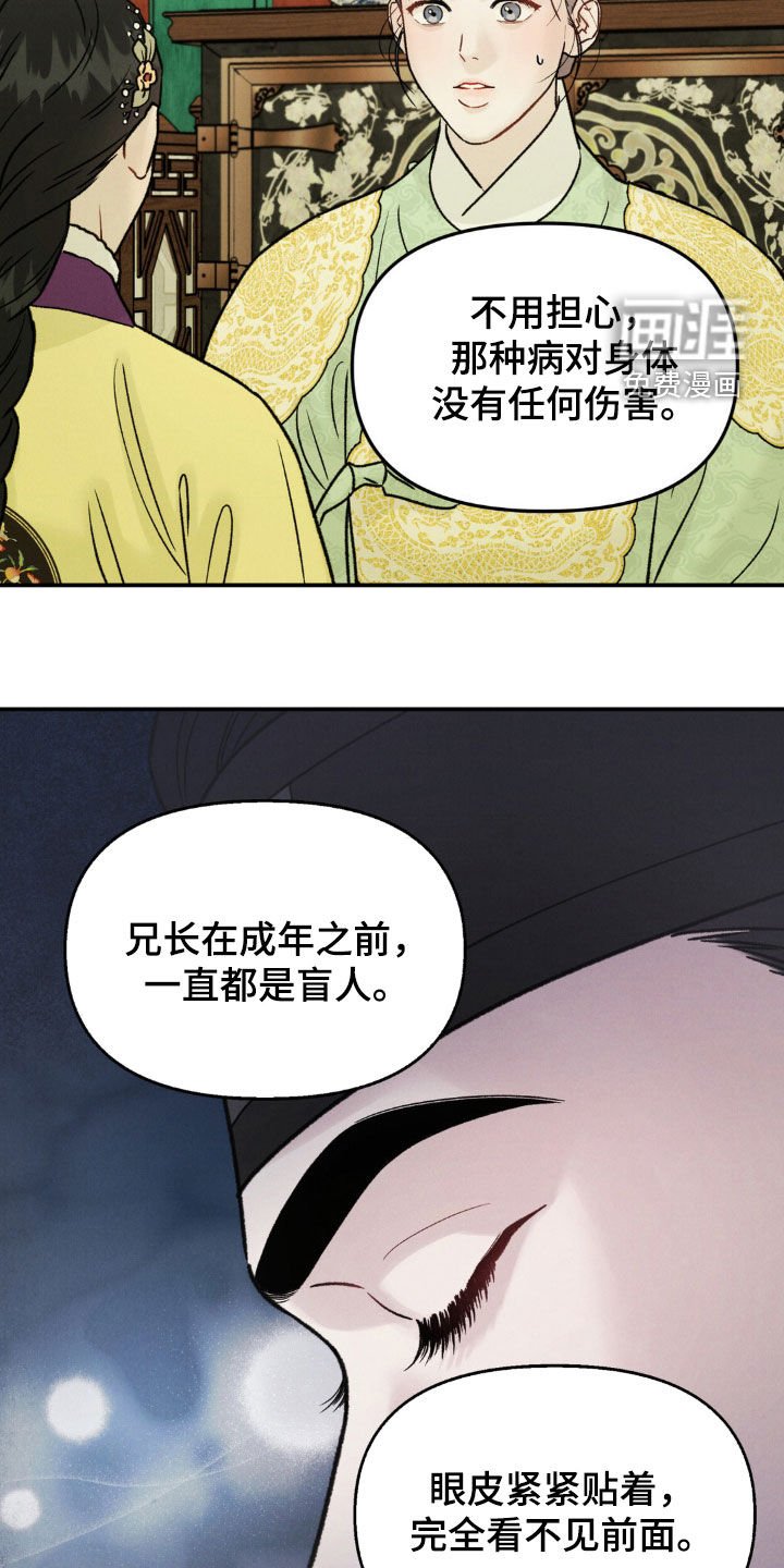 第19章：更加混乱