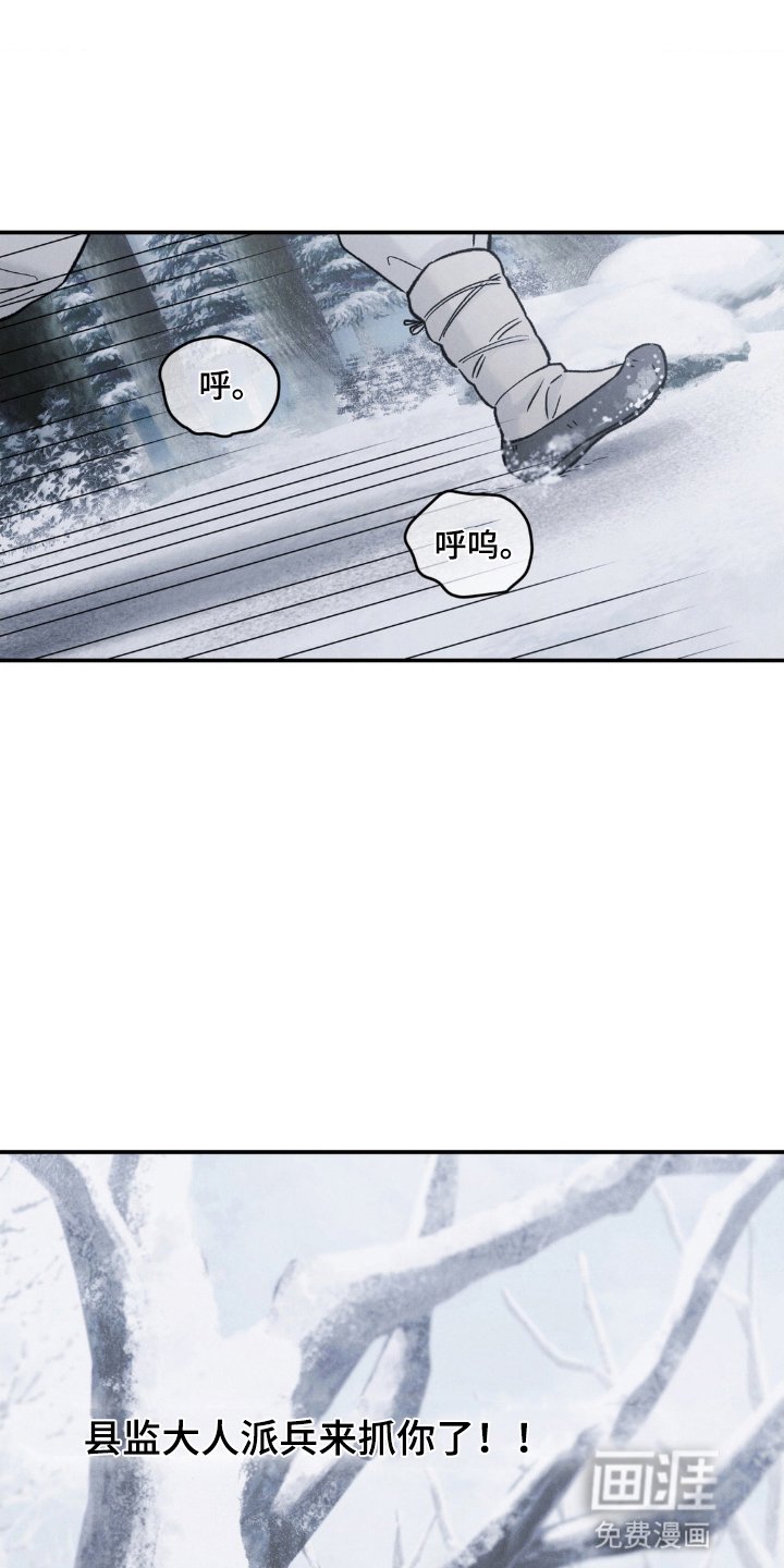 第2章：圣旨