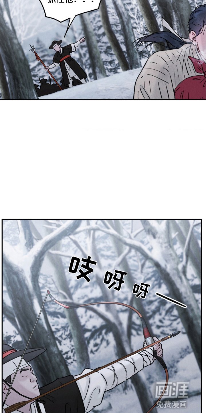 第2章：圣旨