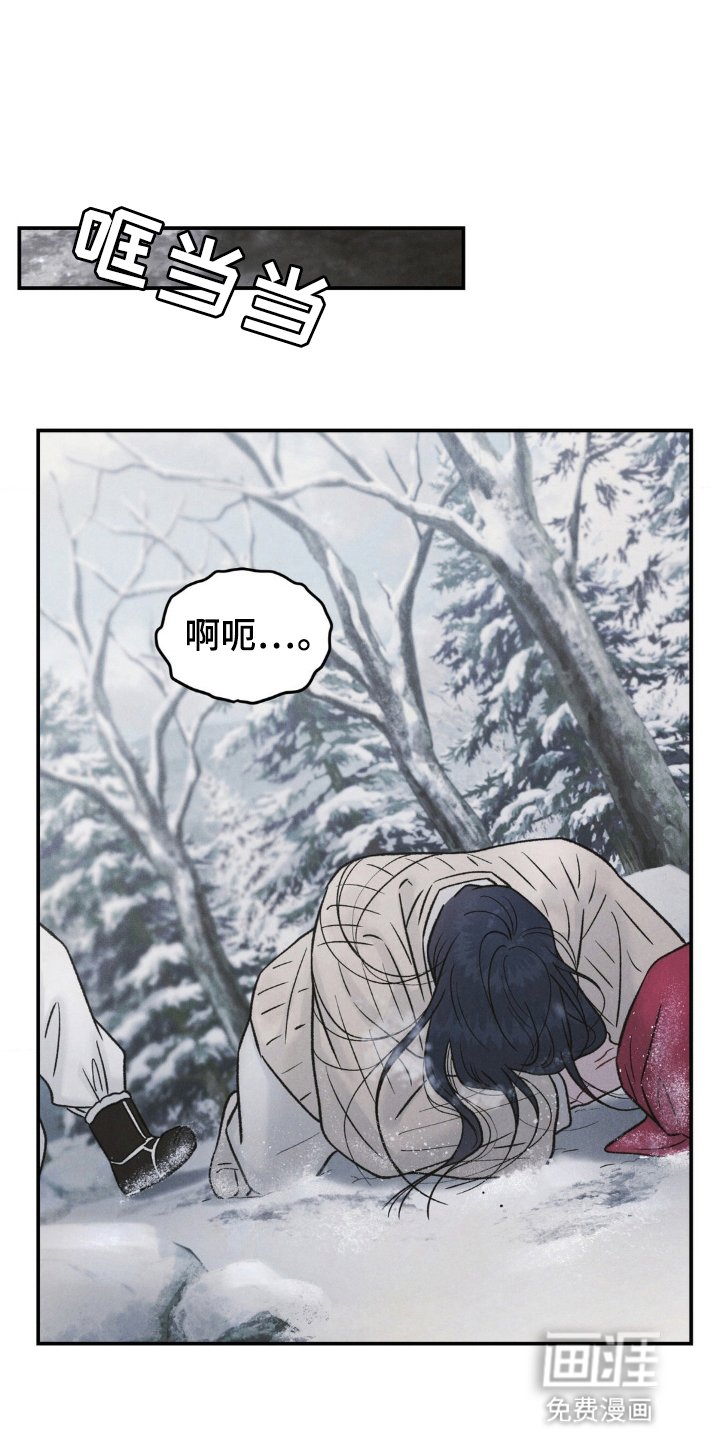 第2章：圣旨
