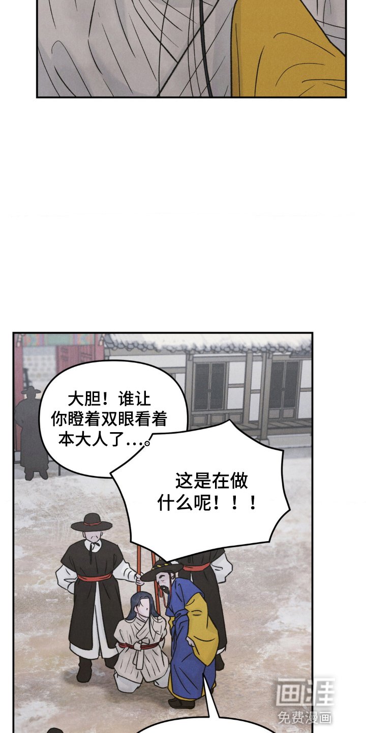 第2章：圣旨