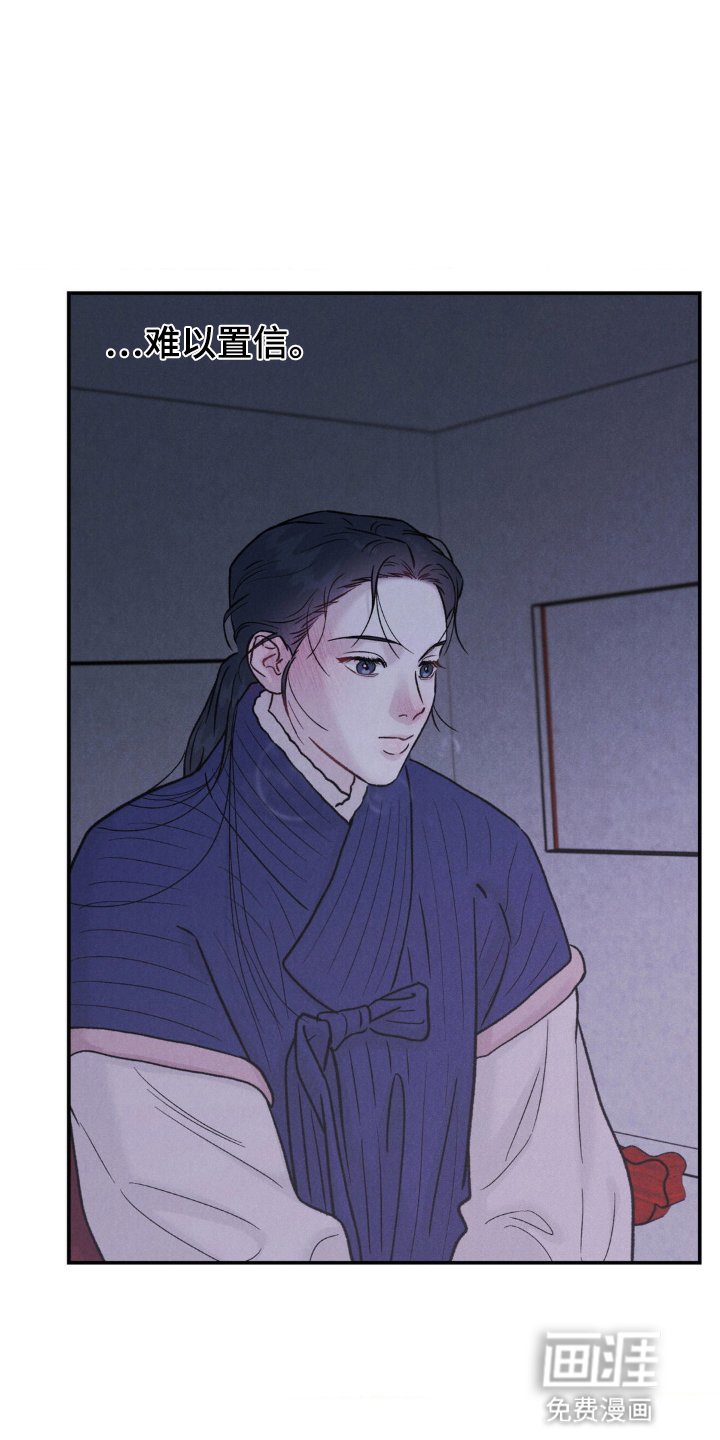 第2章：圣旨