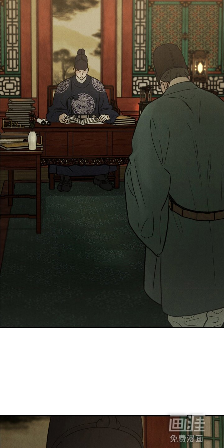 第2章：圣旨