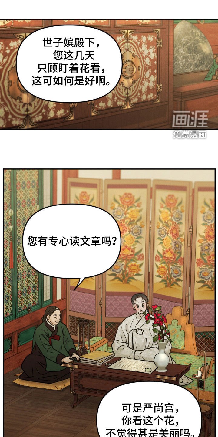 第20章：好酒