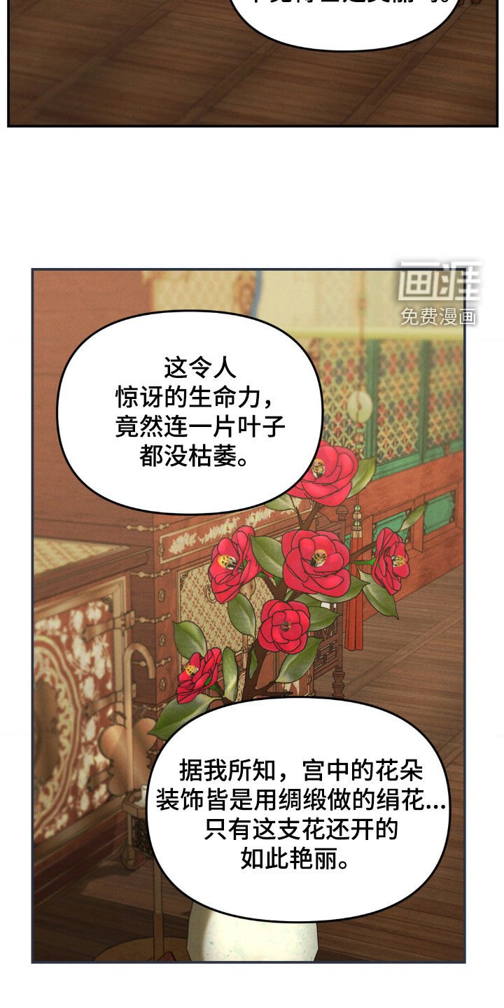第20章：好酒