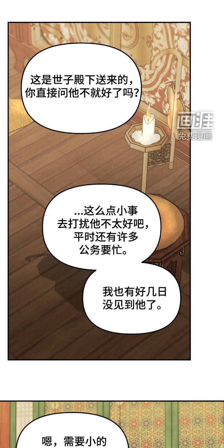 第20章：好酒