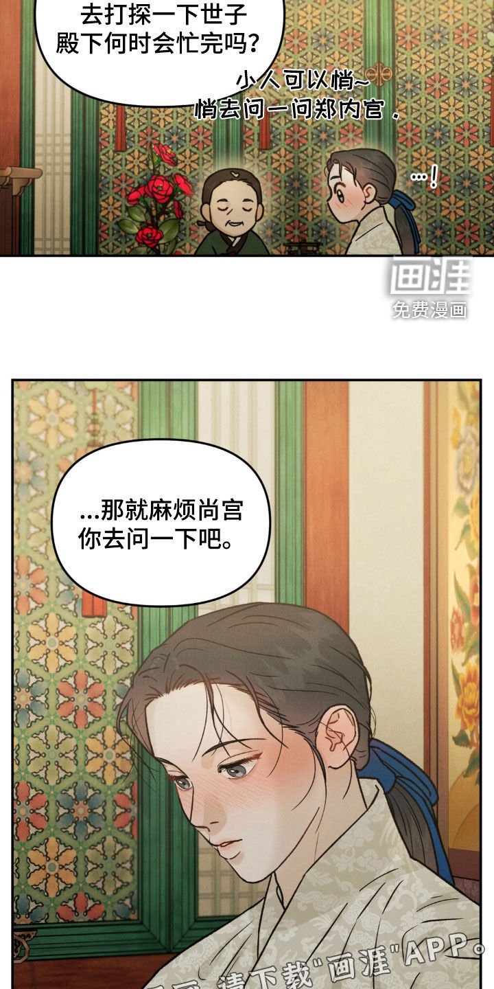 第20章：好酒
