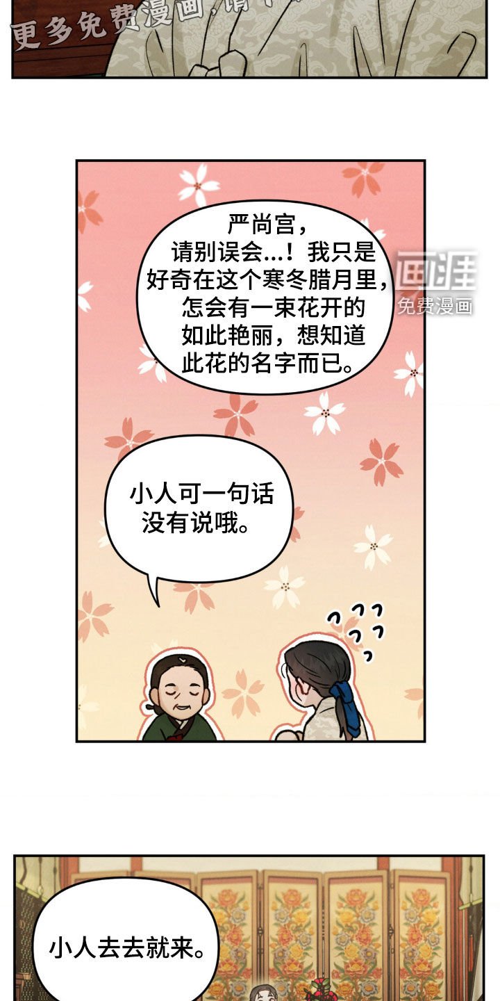 第20章：好酒