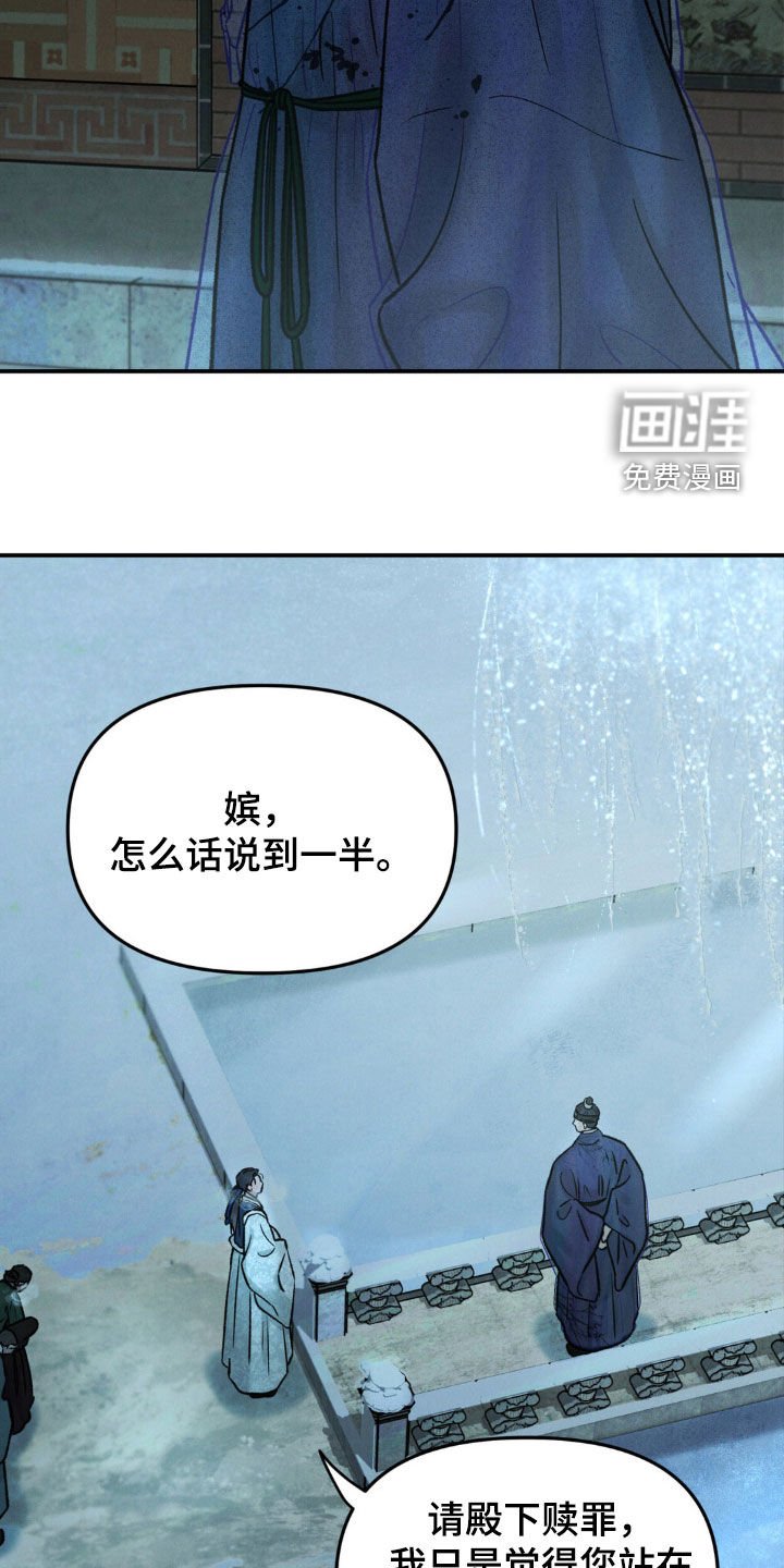 第20章：好酒