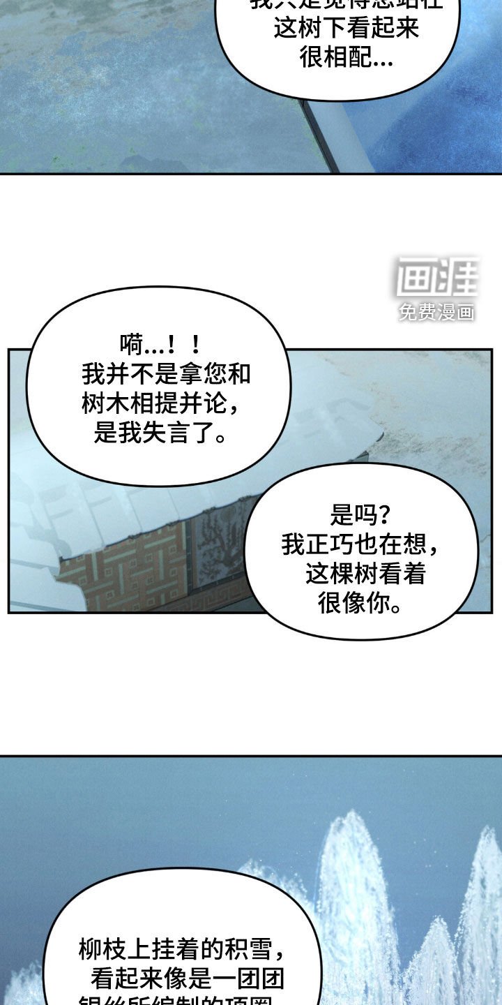 第20章：好酒