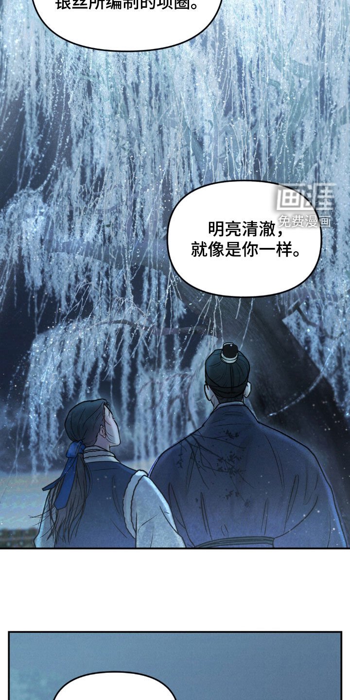 第20章：好酒