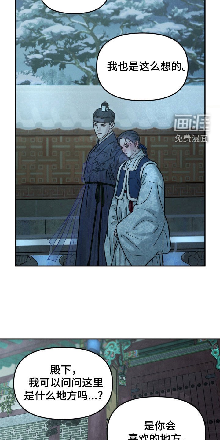 第20章：好酒