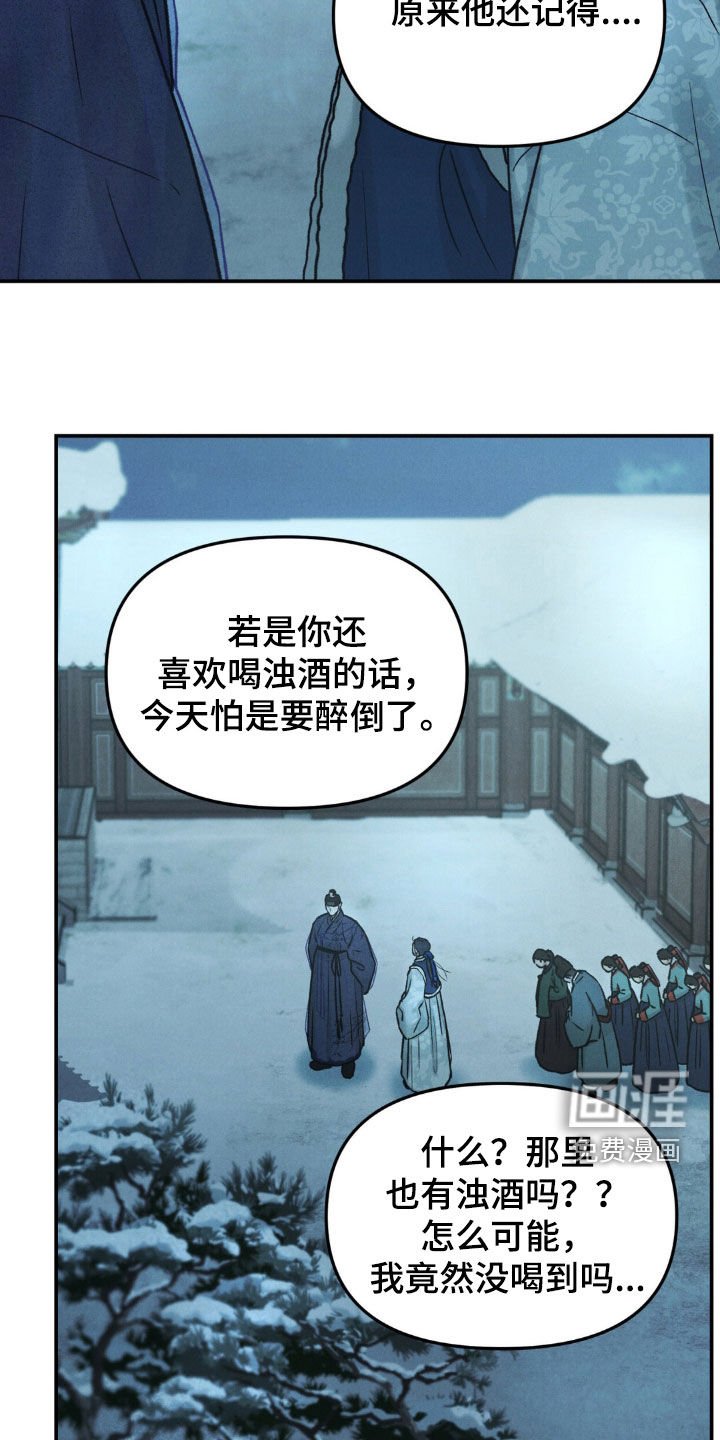 第20章：好酒