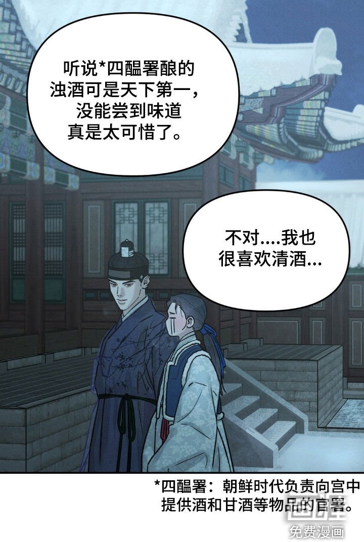 第20章：好酒