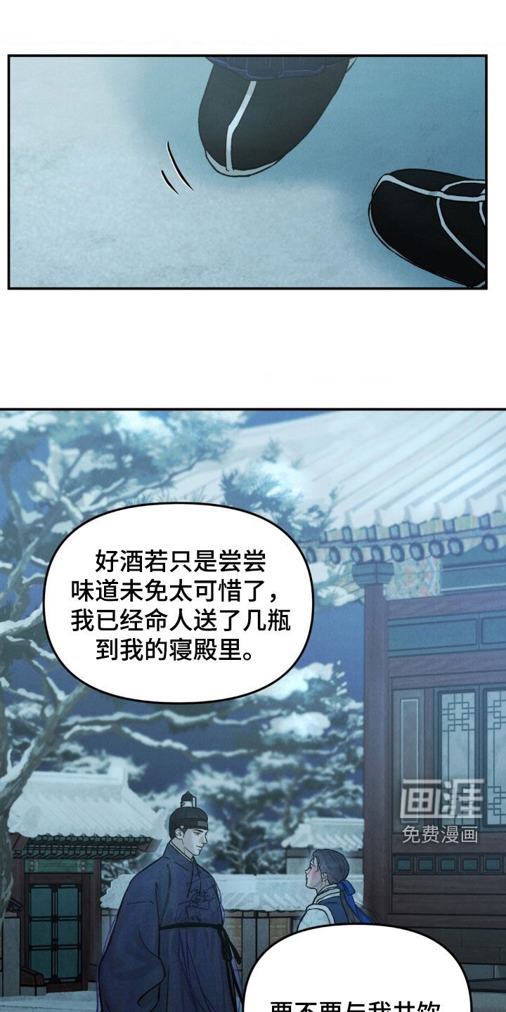 第21章：特殊日子