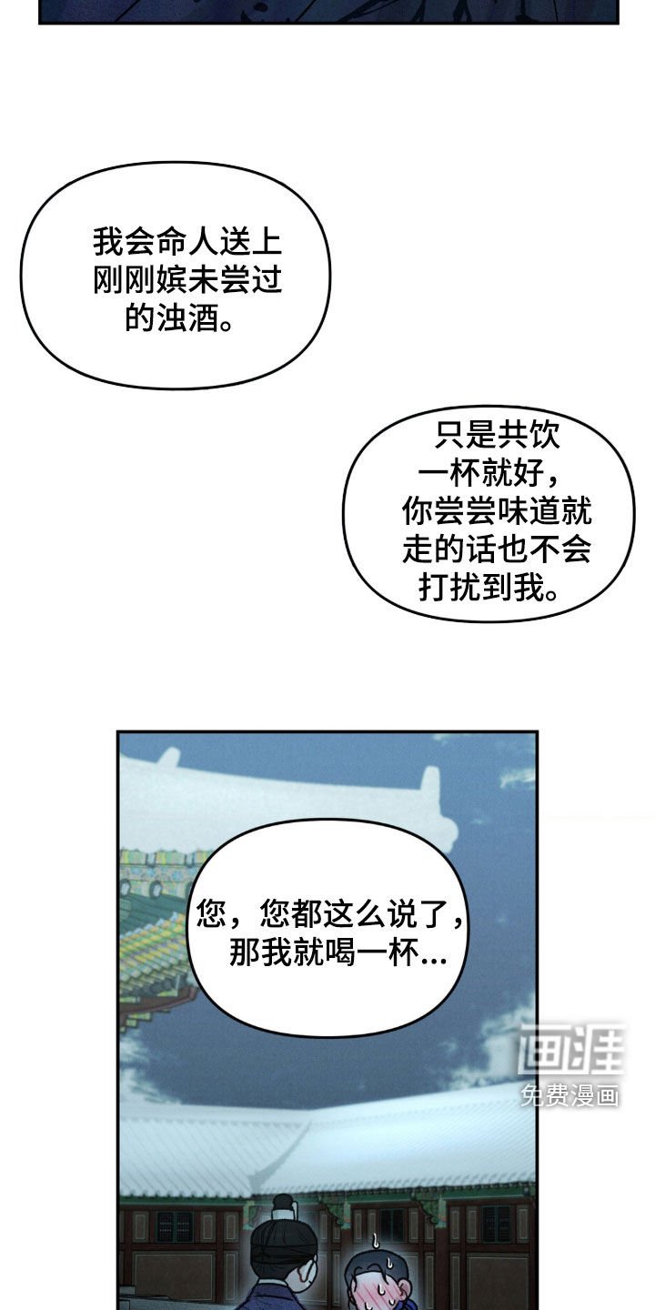 第21章：特殊日子