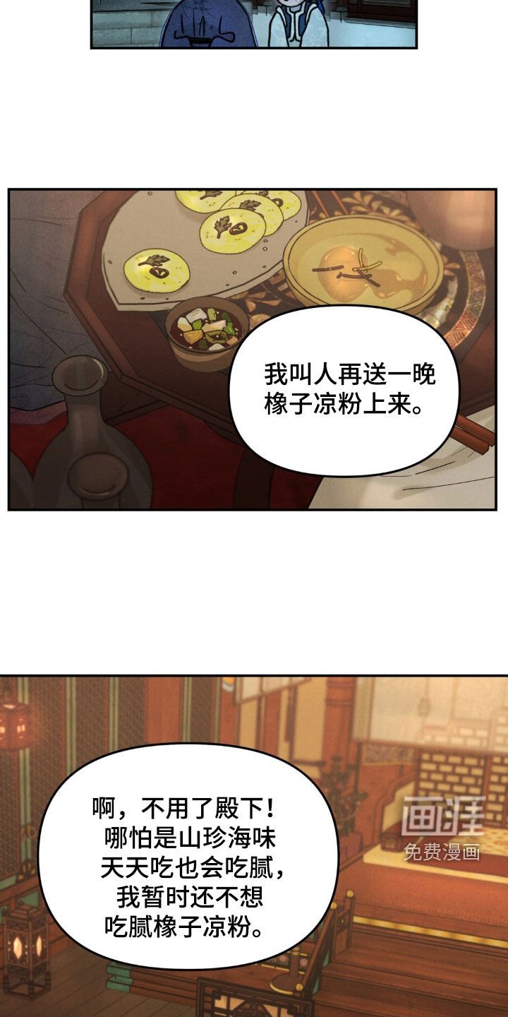 第21章：特殊日子
