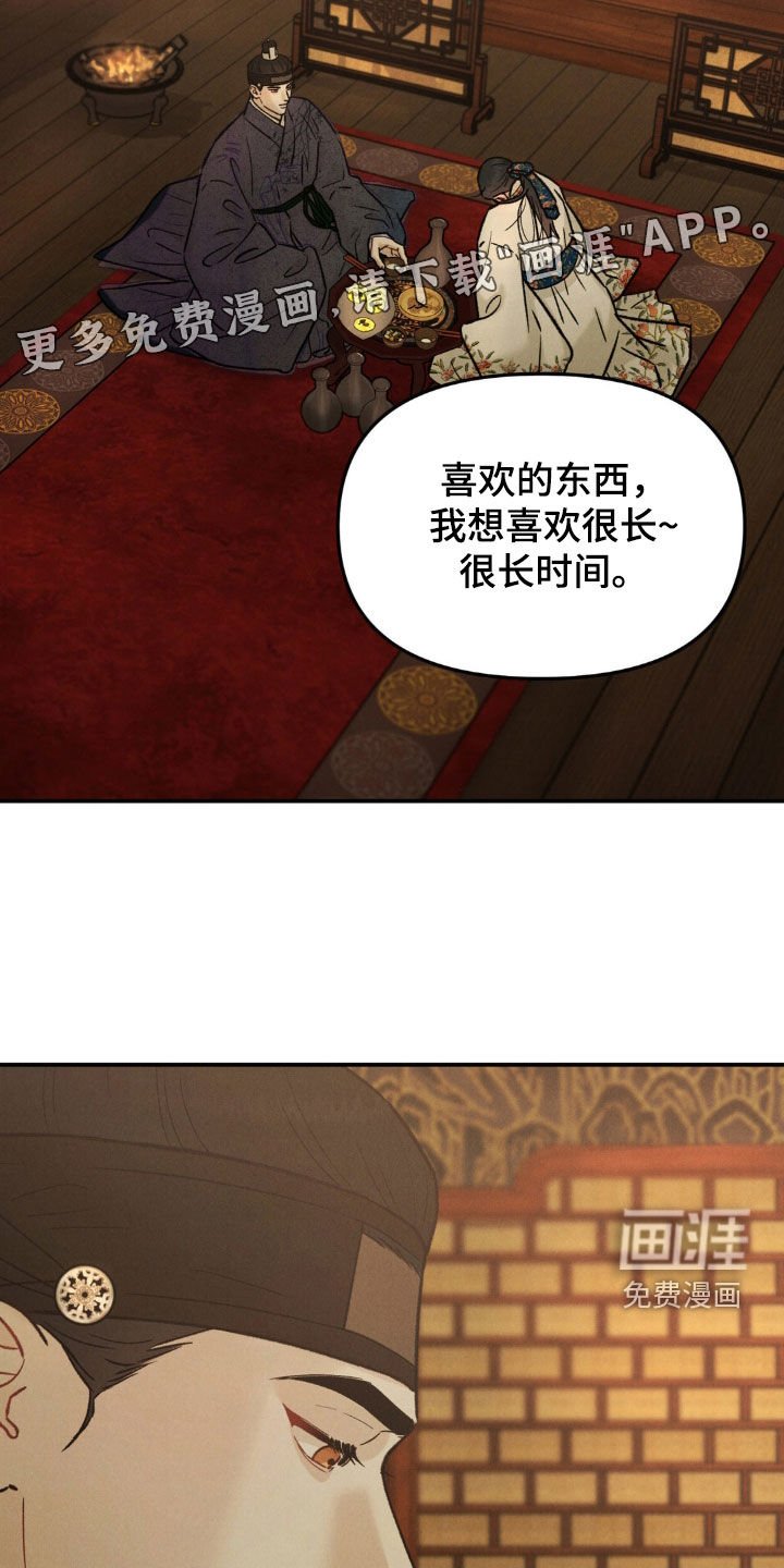 第21章：特殊日子