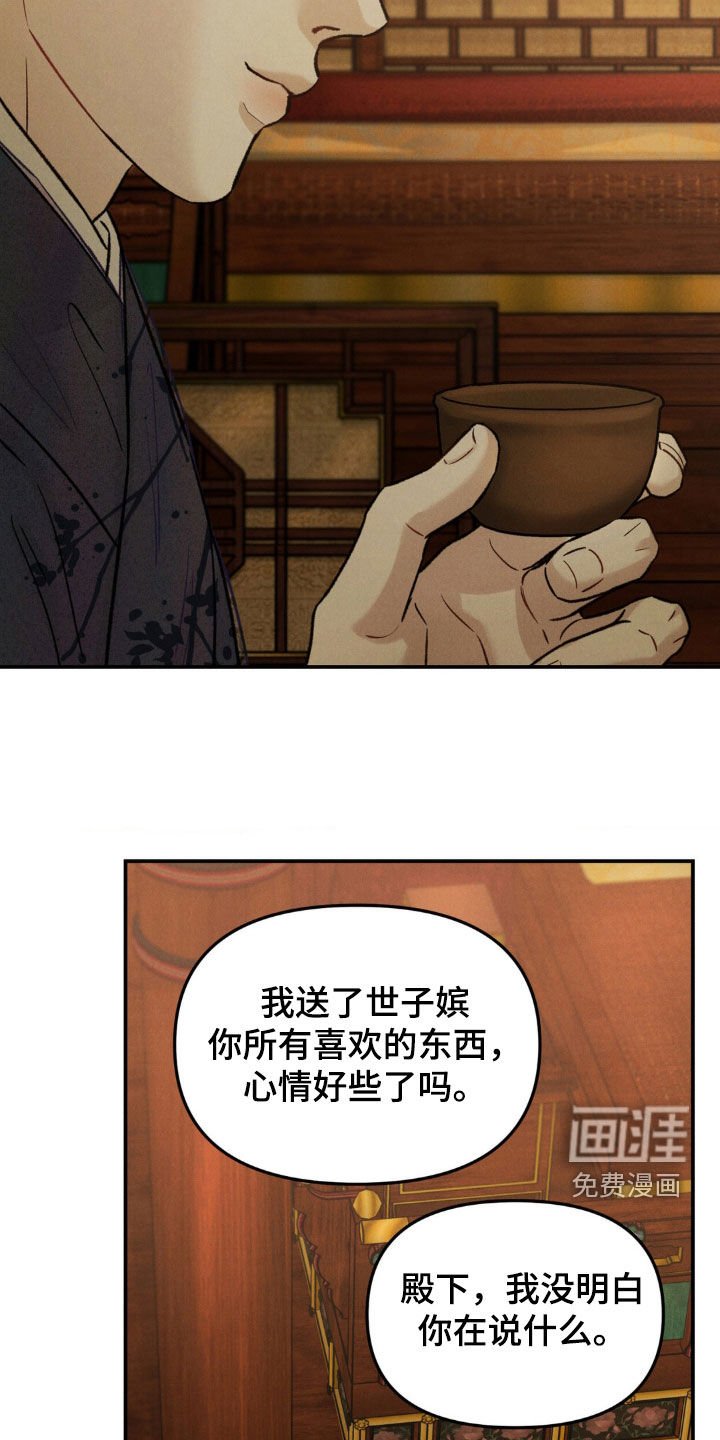 第21章：特殊日子