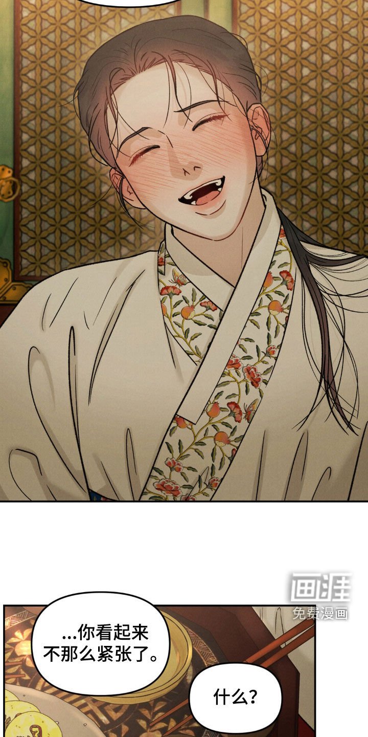 第21章：特殊日子