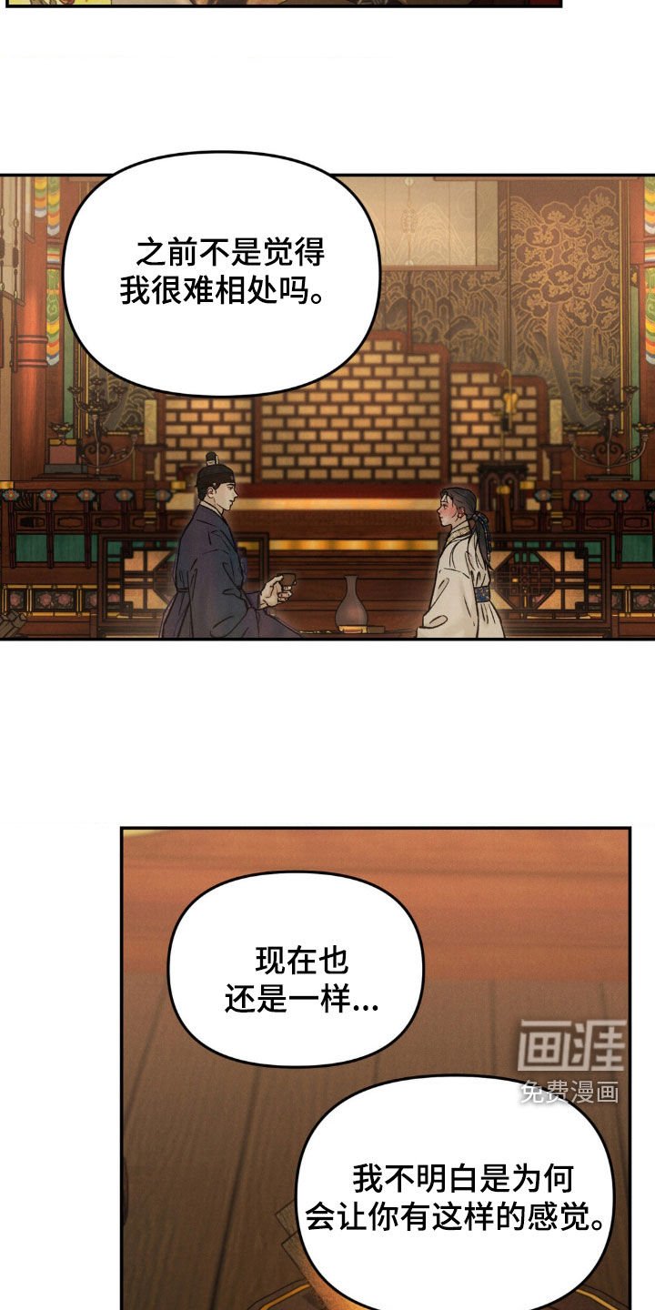 第21章：特殊日子