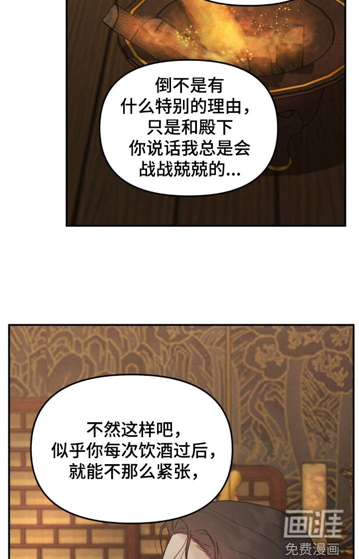 第21章：特殊日子