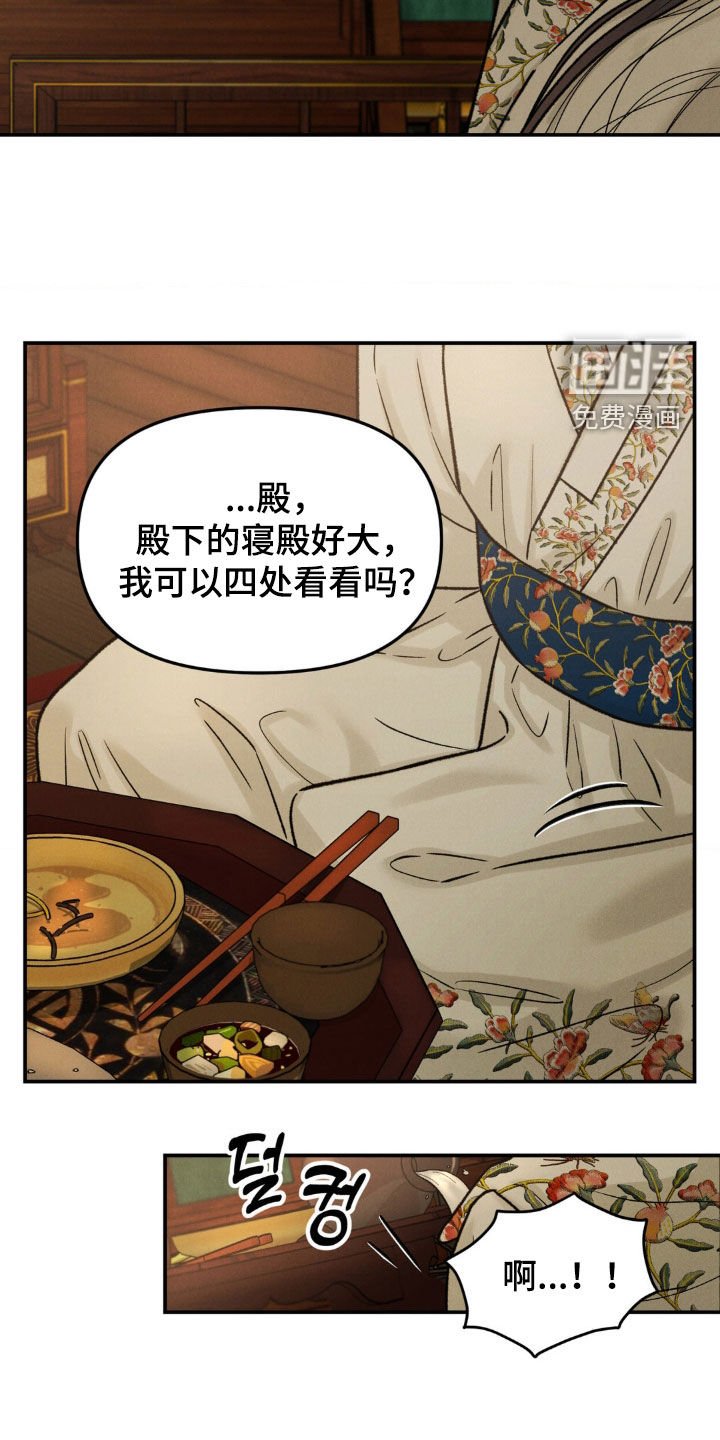 第21章：特殊日子