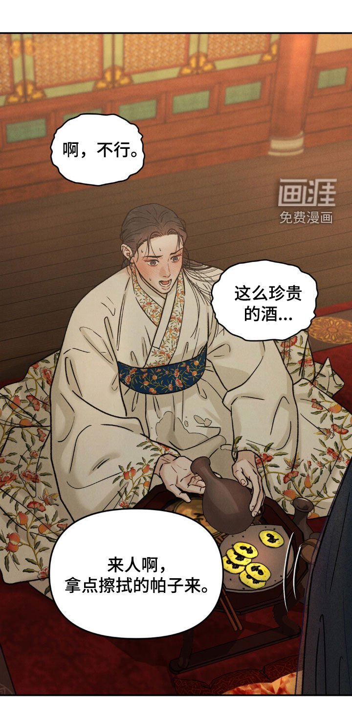 第21章：特殊日子
