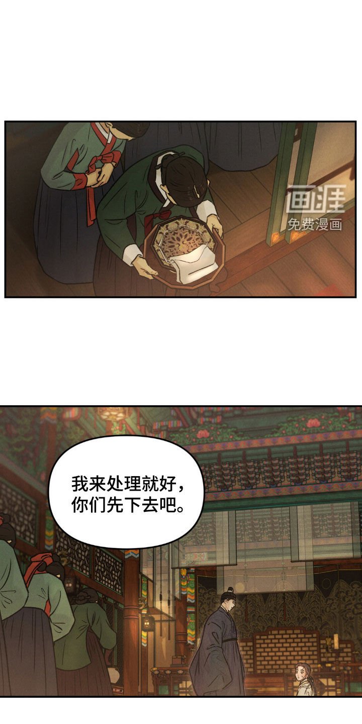第21章：特殊日子