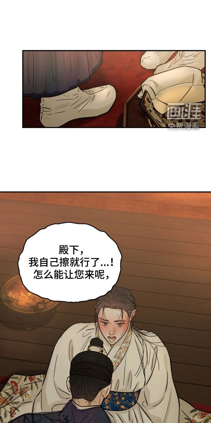 第21章：特殊日子