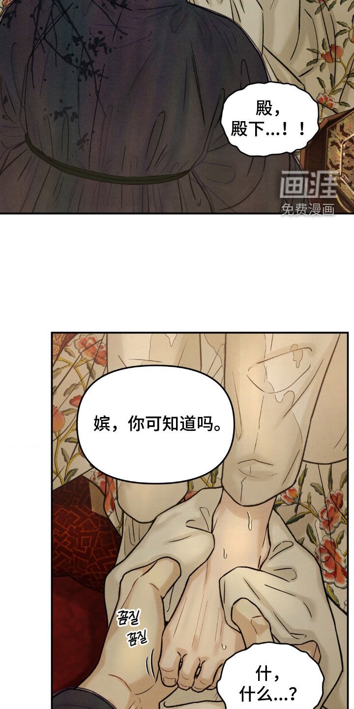 第21章：特殊日子